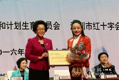 Shenzhen Lions Club won the special Award of National Donation Promotion Award news 图3张